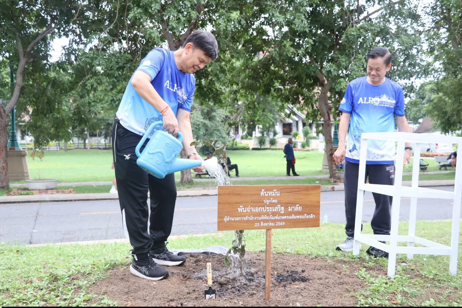 title - รมช.กษ. เปิดงาน “เดิน - วิ่ง เพื่อน้อมรำลึกในพระมหากรุณาธิคุณของสมเด็จพระนางเจ้าสิริกิติ์ พระบรมราชินีนาถ พระบรมราชชนนี พันปีหลวง ประจำปี พ.ศ. 2569” ณ ศูนย์ส่งเสริมและพัฒนาอาชีพเสริมนอกภาคการเกษตร